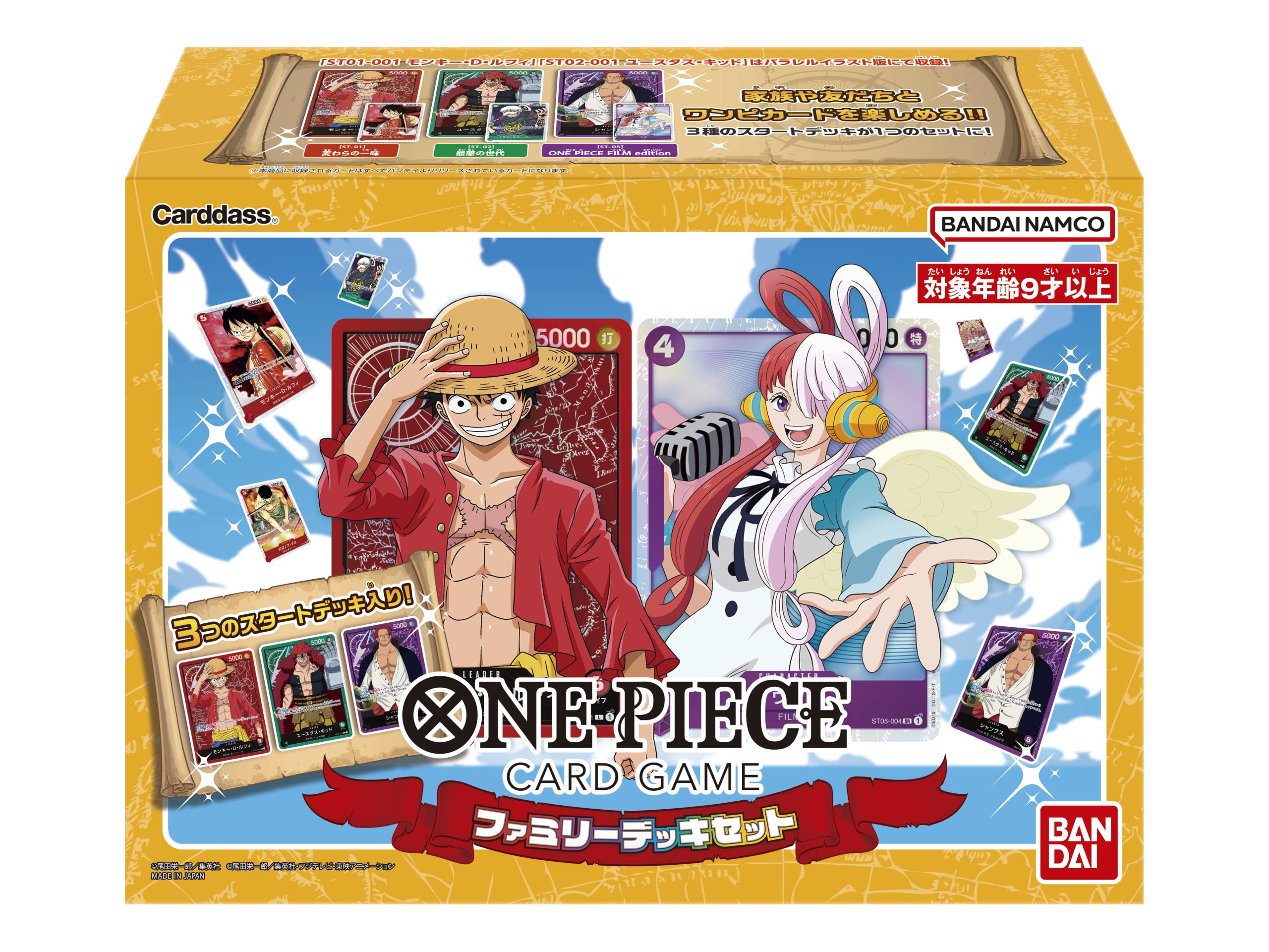 One Piece Card Game Spoilers