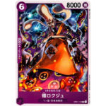 OP01-110 Fukurokuju Card | One Piece Card Game