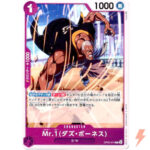 OP05-075 Mr.1(Daz.Bonez) card | One Piece card game