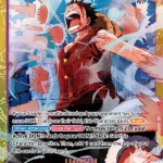OP05-119_p2 Monkey.D.Luffy card | One Piece Card Game