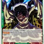 OP07-023 Caribou Card | One Piece Card Game Guide