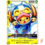 OP07-103 Tony Tony.Chopper – One Piece Card Game