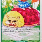 OP08-029 Pekoms Card | One Piece Card Game