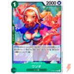 OP08-034 Wanda Card | One Piece Card Game Guide