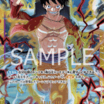 OP09-119 Monkey.D.Luffy card details and prices