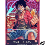 ST01-001 Monkey.D.Luffy Card | One Piece Card Game Guide